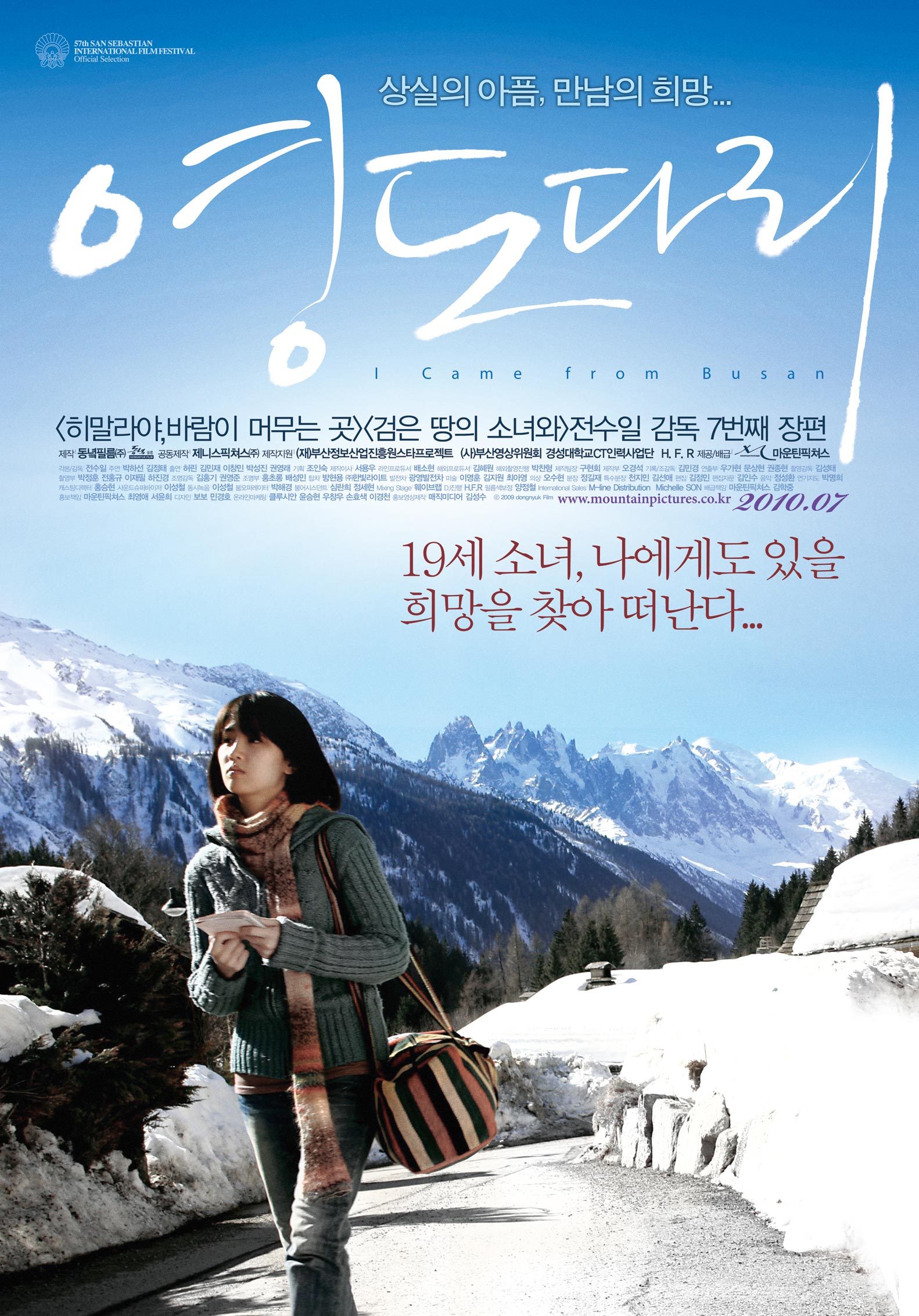 Illustration 19: Jeg kom fra Busan (Østfilm / Janis Pictures. 2010). På plakaten ses filmens hovedperson teenageren In-hwa i Alperne. Hun er fast besluttet på at gense sit barn, afgivet til udlandsadoption.